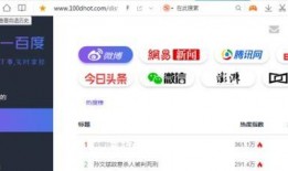 吃瓜网站怎么免费,轻松免费打造精彩文章副标题攻略