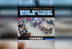 唐山事件最新爆料电话,揭秘关键电话线索背后的惊人内幕