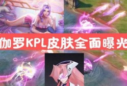 伽罗爆料最新,揭秘神秘新技能与未来游戏走向