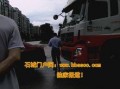 石城县门户网爆料新闻,重大新闻事件深度解析