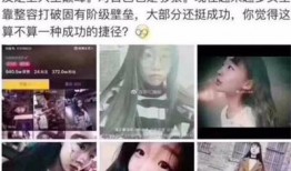 抖音新皮肤最新爆料视频,炫酷特效，视觉盛宴来袭！
