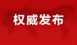 正泰实锤爆料最新消息,最新消息揭秘娱乐圈惊天秘密