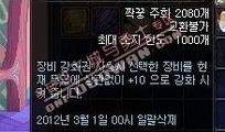 韩服最新装备爆料,全新属性与设计亮点抢先看