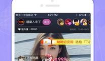 木叶直播爆料视频下载,视频内容深度解析