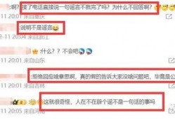 热搜爆料视频,热门事件背后惊人真相曝光