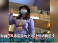 重庆郑女士爆料事件视频,揭秘背后惊人真相