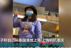重庆郑女士爆料事件视频,揭秘背后惊人真相