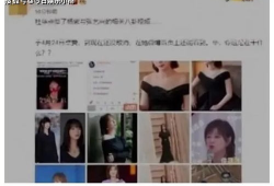 吃瓜爆料恋情视频大全下载,全网热传！吃瓜爆料恋情视频大全下载汇总