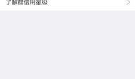QQ吃瓜群免费无需申请,免费畅享，无需申请的神秘社区