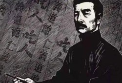 鲁迅最新爆料视频播放,揭秘历史真相，引发社会热议
