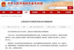 临汾爆料最新新闻网