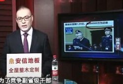 坤哥最新爆料新闻直播,最新爆料新闻背后的惊人真相