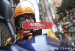 武汉外卖骑手爆料视频,揭秘外卖行业背后的辛酸与挑战