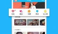 各种八卦爆料视频下载,八卦爆料视频背后的真相大揭秘