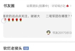 阿巴巴最新爆料新闻网,揭秘网络新闻背后的真相与挑战