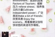 教育部新闻爆料网站查询,揭秘教育改革新举措