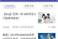 爆料乐山雷哥视频播放下载,揭秘热门短视频背后的秘密