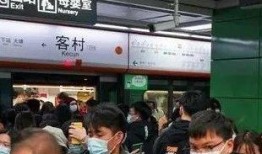 广佛新闻爆料